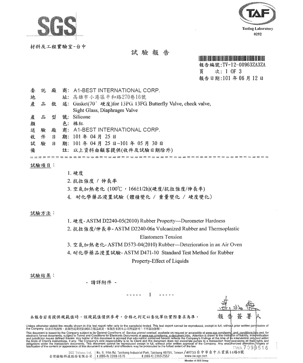 AONE patent certificate