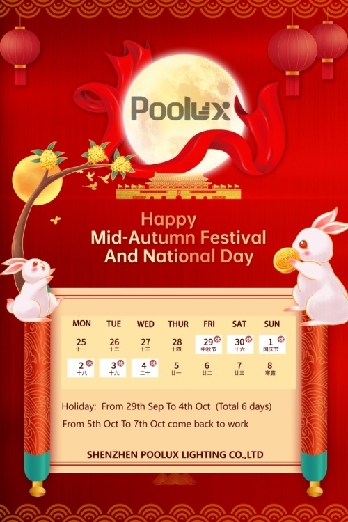 Shenzhen poolux Lightning co. Ltd - tsebiso ea matsatsi a phomolo