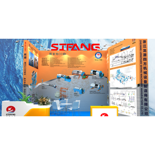 CFSE 2025 Qingdao, আমরা এখানে আছি! অক্টোবরের শেষে সিফাং