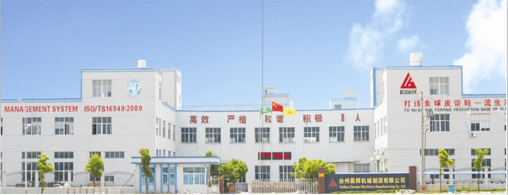 Taizhou Chenhui Machinery Manufacturing Co., Ltd