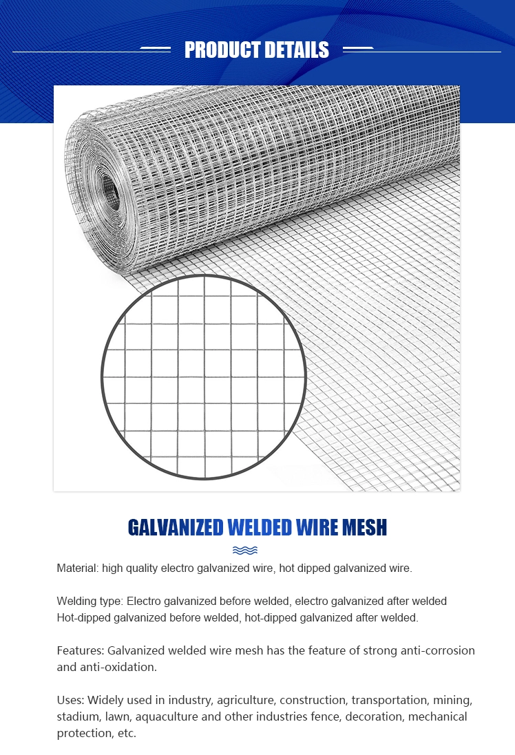 welded wire mesh 