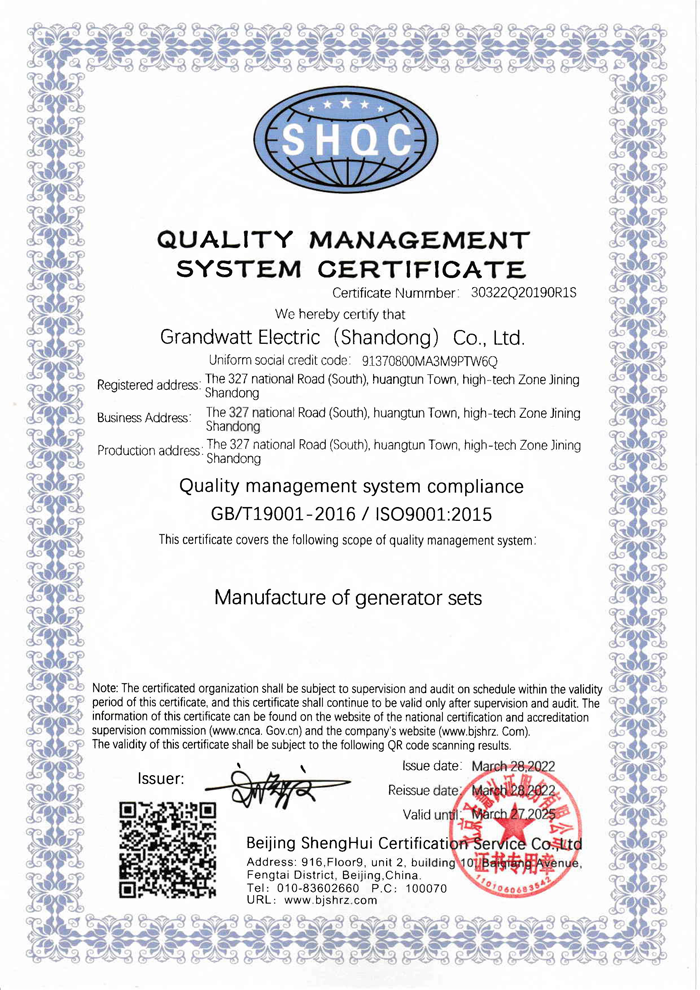 QUALITY MANAGEMENT SYSTEM CERTIFICATE