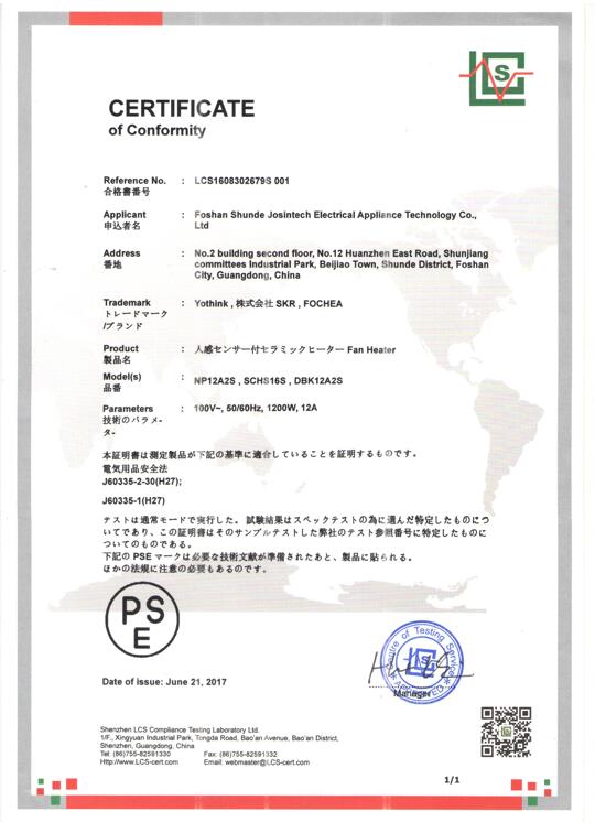 PSE Certificate Of Conformity