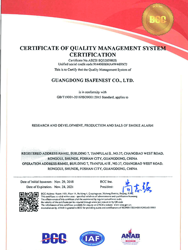 ISO9001:2015