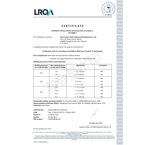 Jilin Zexin Industry obtuvo EN15085 Certificación del sistema de soldadura CL1