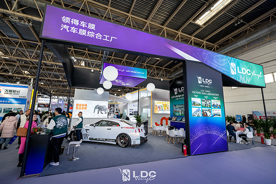 Vinilo LDC en Ciaace Beijing