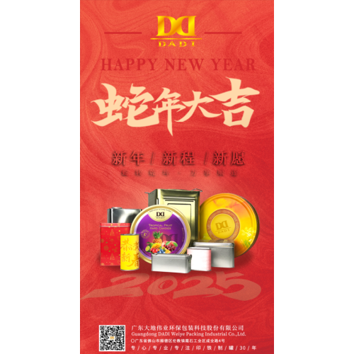 Happy New Year's Day 2025!