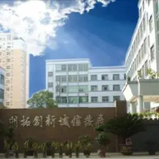 Yiwu Lucky E-commerce Firm