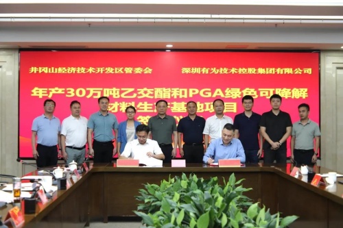 Outro projeto de material biodegradável da PGA, custando 7.000 yuan, já teve um preço de mercado de 50.000 yuan!