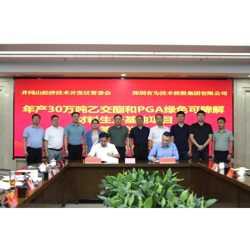 Outro projeto de material biodegradável da PGA, custando 7.000 yuan, já teve um preço de mercado de 50.000 yuan!