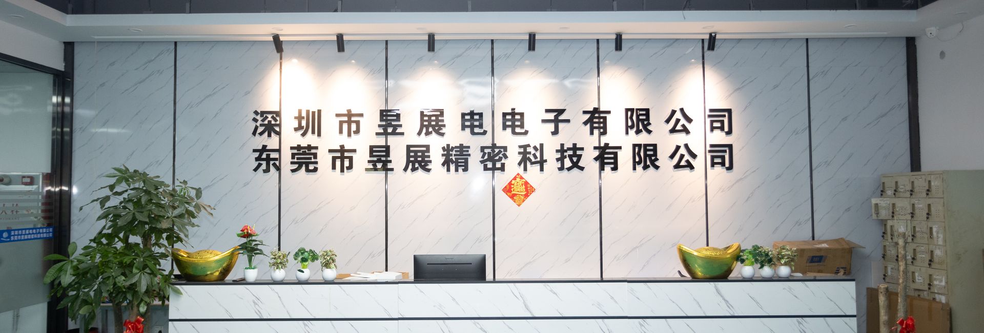 Dongguan Yuzhan Precision Technology Co.、Ltd。コーポレートビデオ