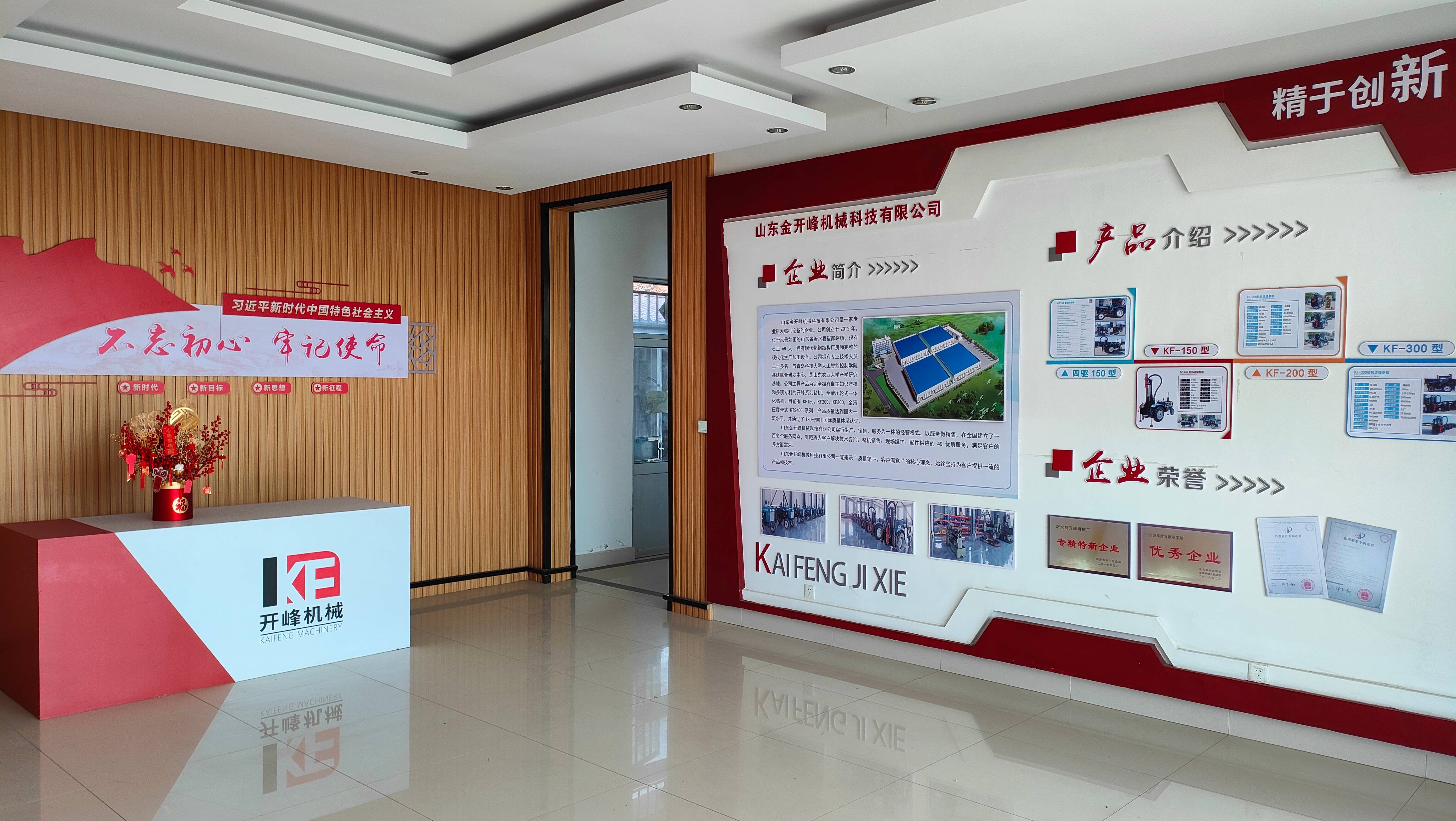 Shandong Jinkaifeng Machinery Technology Co., Ltd.