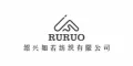 Shaoxing Ruruo Textile Co.,Ltd