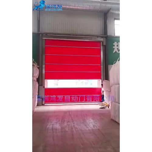 Puertas de alta velocidad shenzhen Hongfa PVC