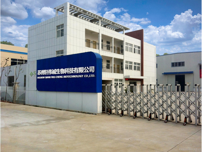 Suzhou Xuanweicheng Biotechnology Co., Ltd