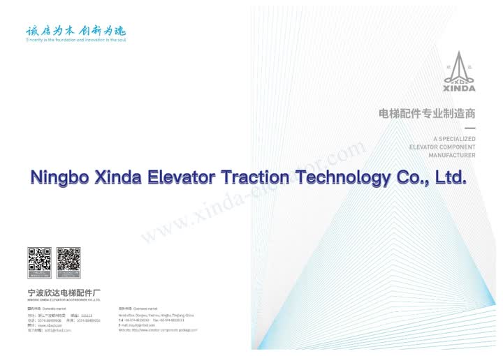 Ningbo Xinda Elevator Traktionstechnologie Co., Ltd.