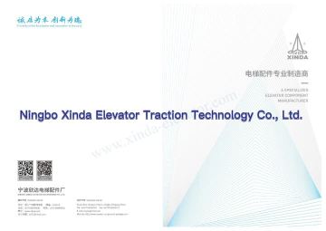 Ningbo Xinda Elevator Traction Technology Co., Ltd. 