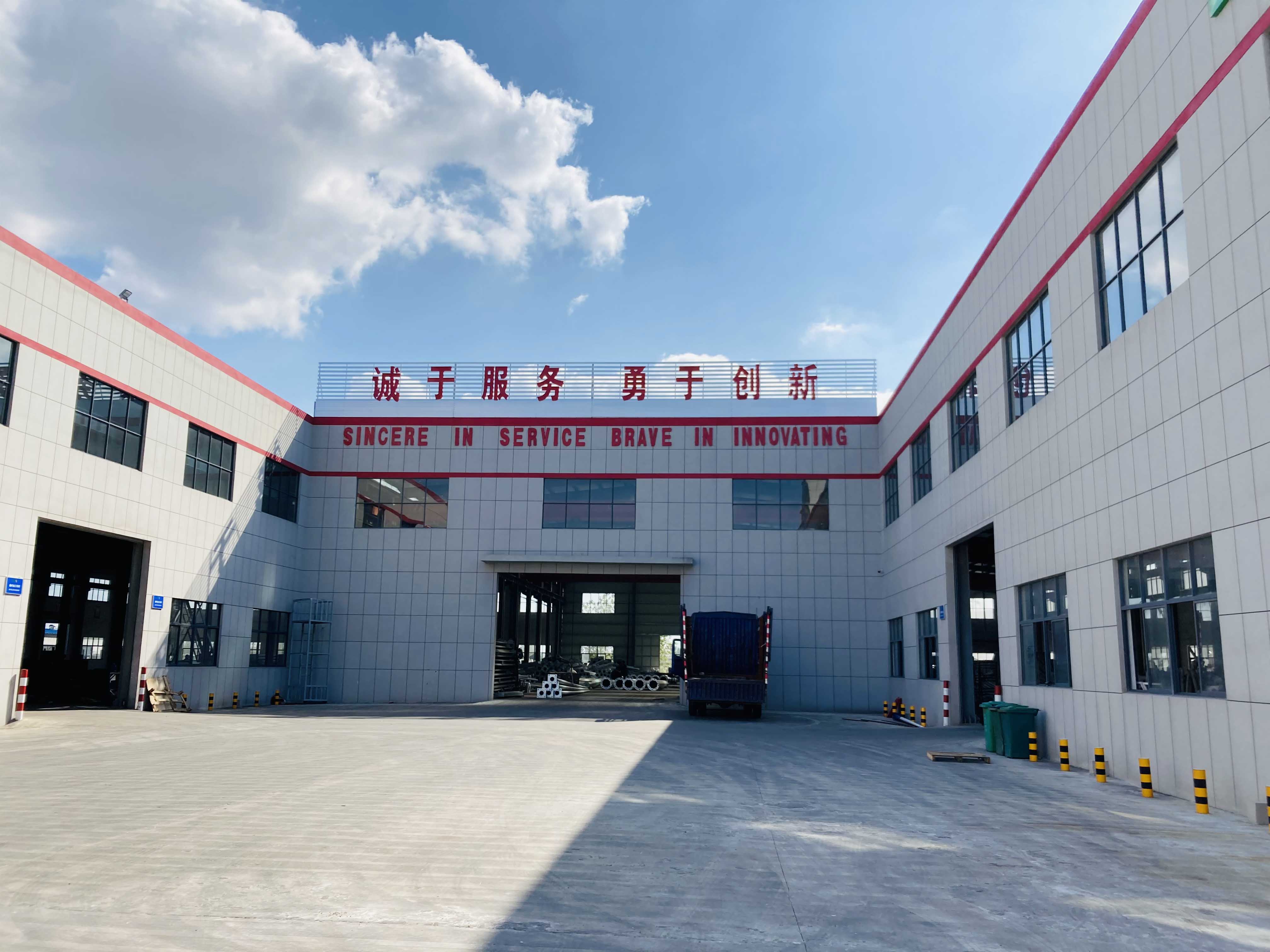 Jiangsu Bosiwei Optoelectronics Group Co.,ltd