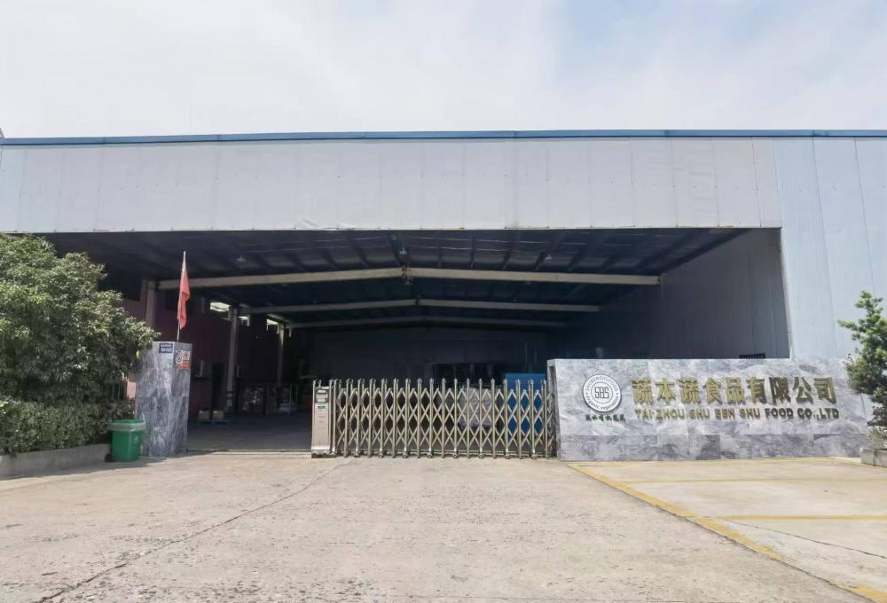 Factory gate