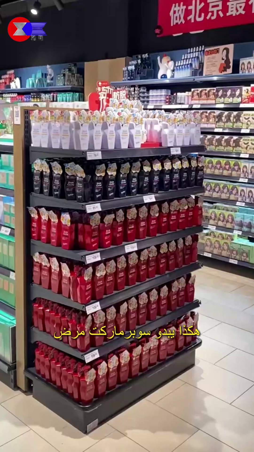 تخطيط حلول رفوف العرض للشراء المتوازي للمنتجات المتعددة ومتطلبات التوسع المرحلي لمتجر البيع بالتجزئة