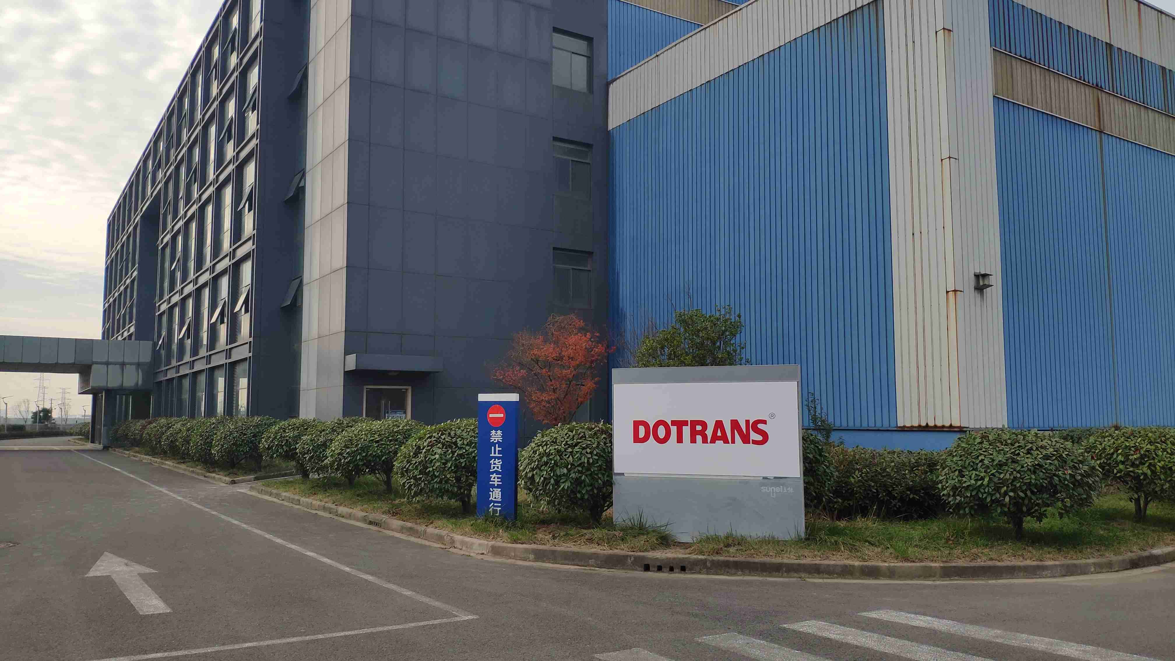 SANON DOTRANS Co., Ltd.