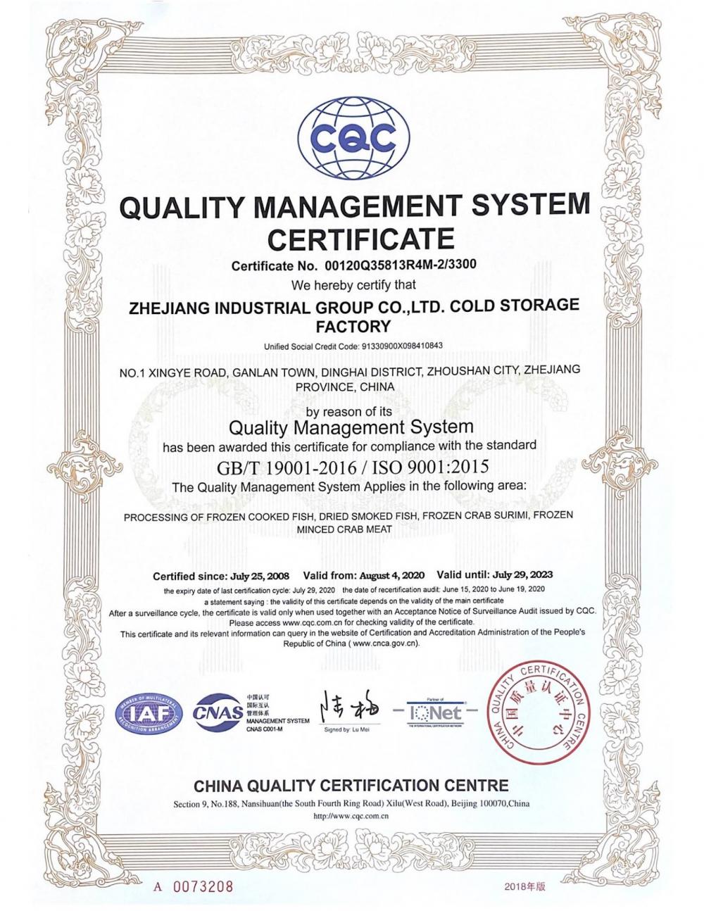 QUALITY MANAGEMENT SYSTEM CERTIFICATE