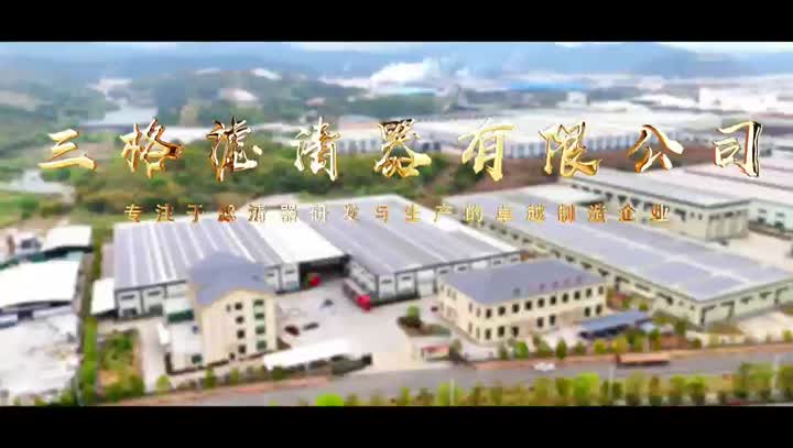 Профіль кампаніі Jiangxi Sange Filter Manufacturing Co., Ltd