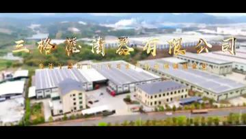 Company Profile of Jiangxi Sange Filter Manufacturing Co., Ltd