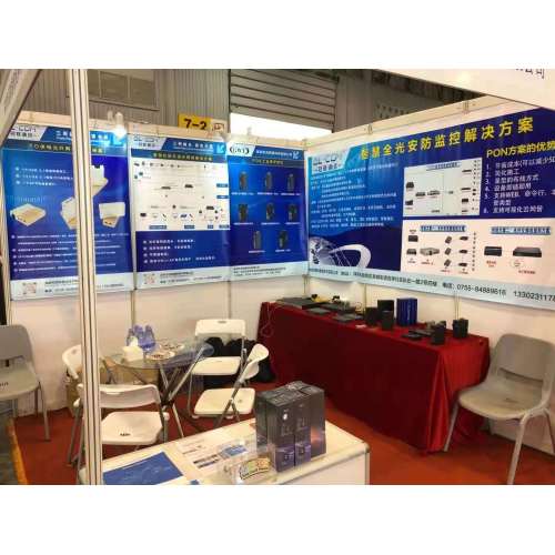 2021 Chengdu Social Public Safety Products Exposition