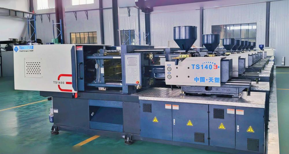 injection molding machine