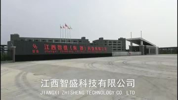 Jiangxi Zhisheng Technology Co., Ltd