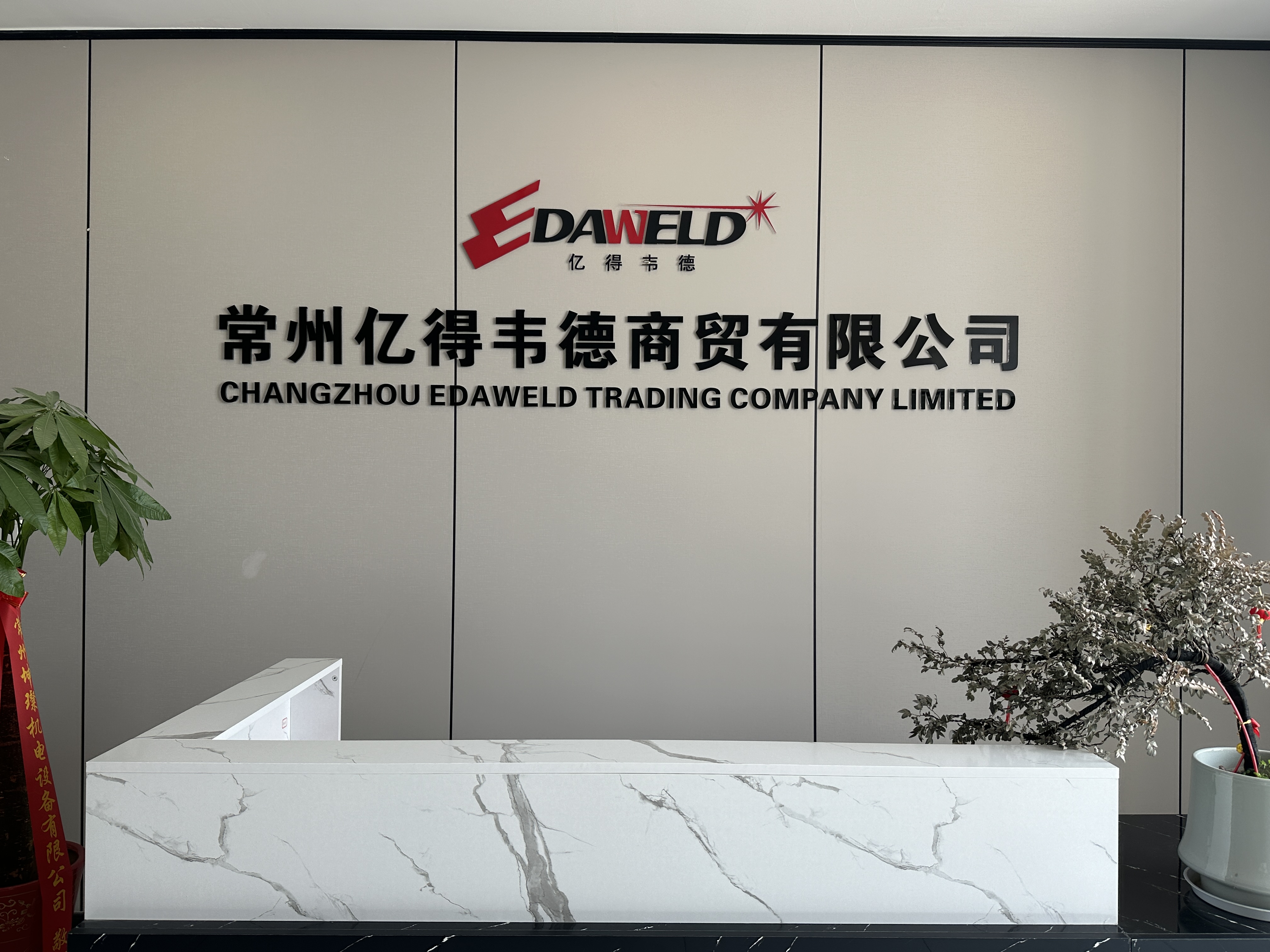 EDAWELD COMPANY LIMITED