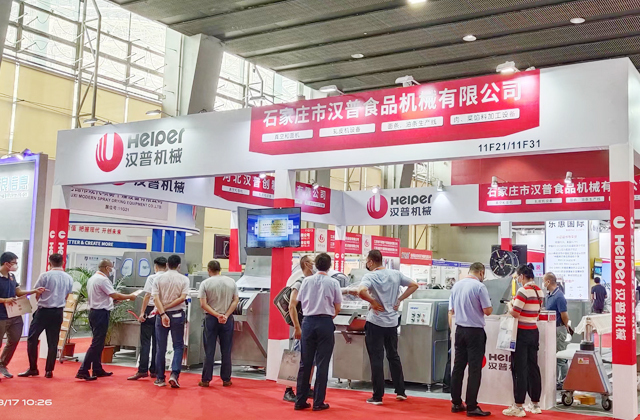 Pameran Helper FCI 2022 Guangzhou