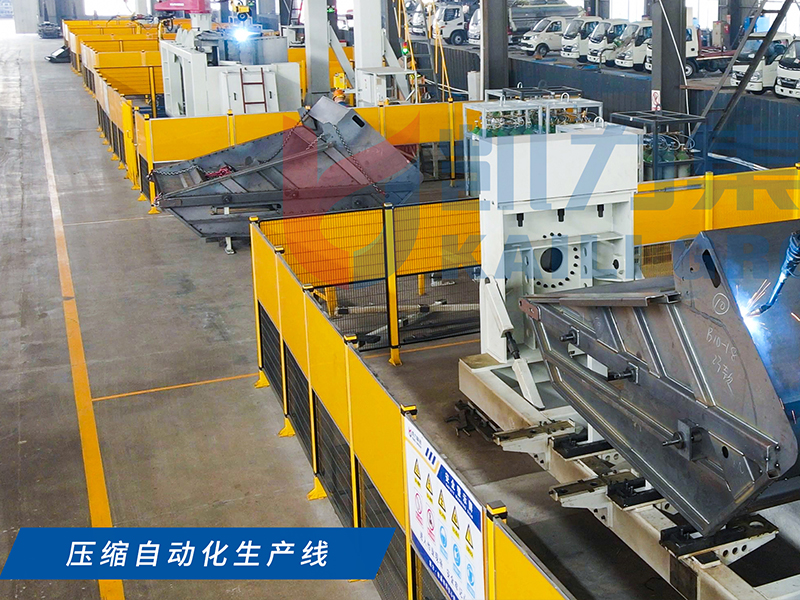 Kaili Special Automobile Co., Ltd
