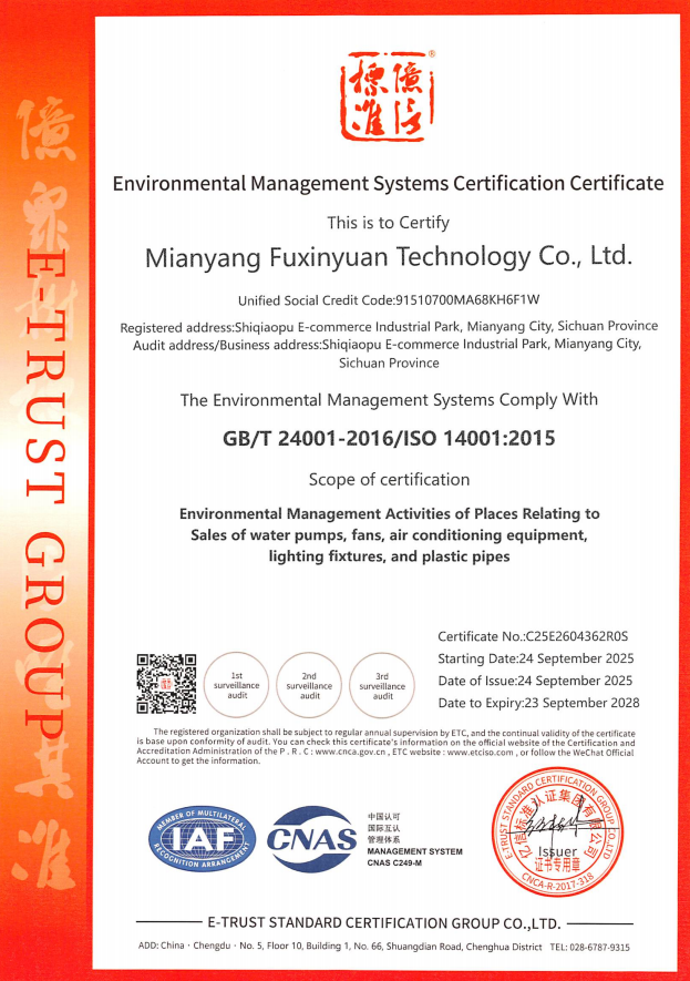EnvironmentalManagement Systems Certification Certificate