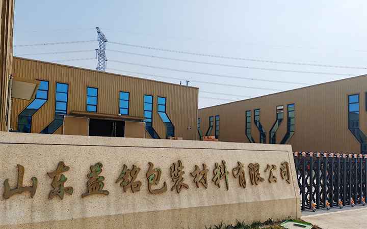Factory pictures