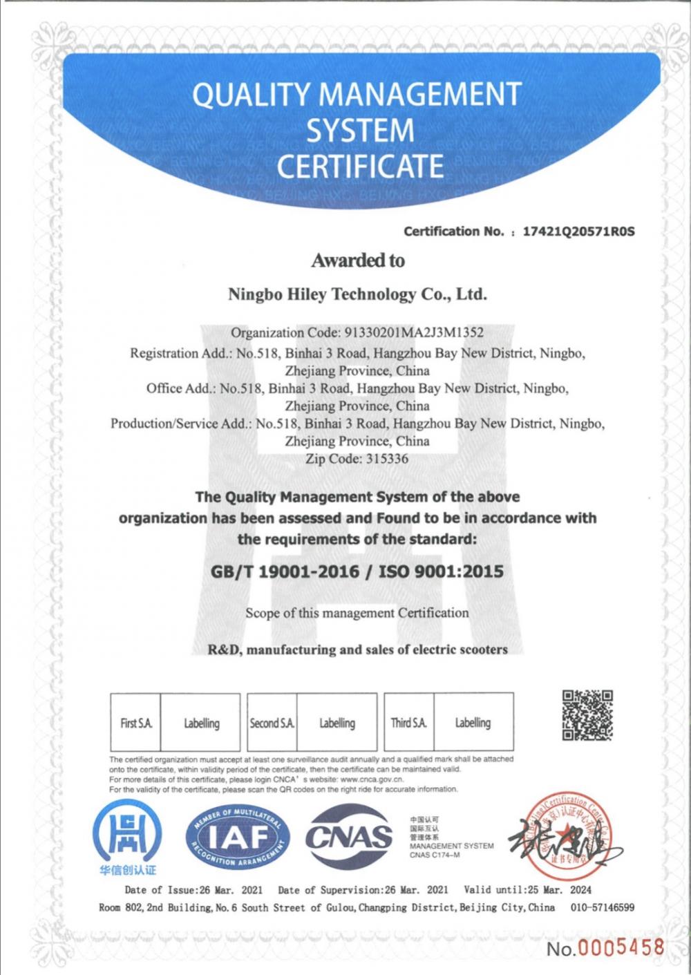 quality management system certificate