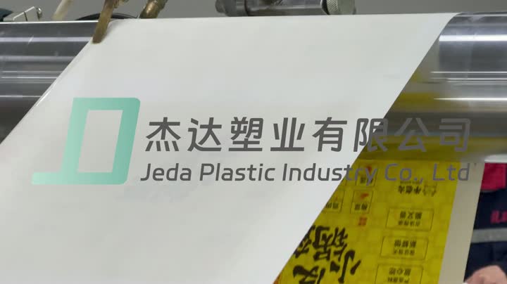 La fábrica de bolsas de papel produce video de bolsas de papel