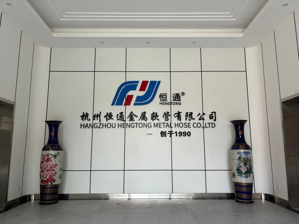 Company signboard