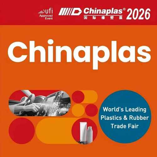 2026 チャイナプラスニュース