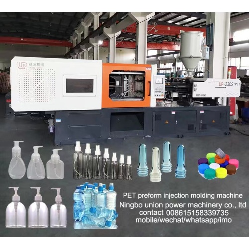 270ton pet prefrom injection molding machine 