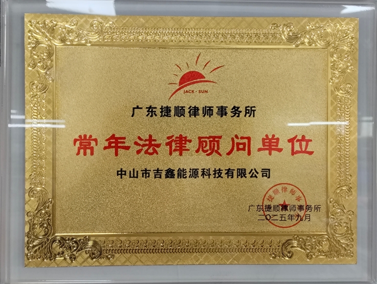 Permanent legal advisor