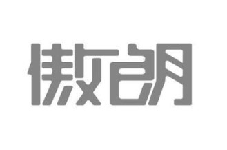 Fújiàn ào lǎng jiànshēn qìcái yǒuxiàn gōngsī 12/5000 Fujian Aolang Fitness Equipment Co., Ltd.