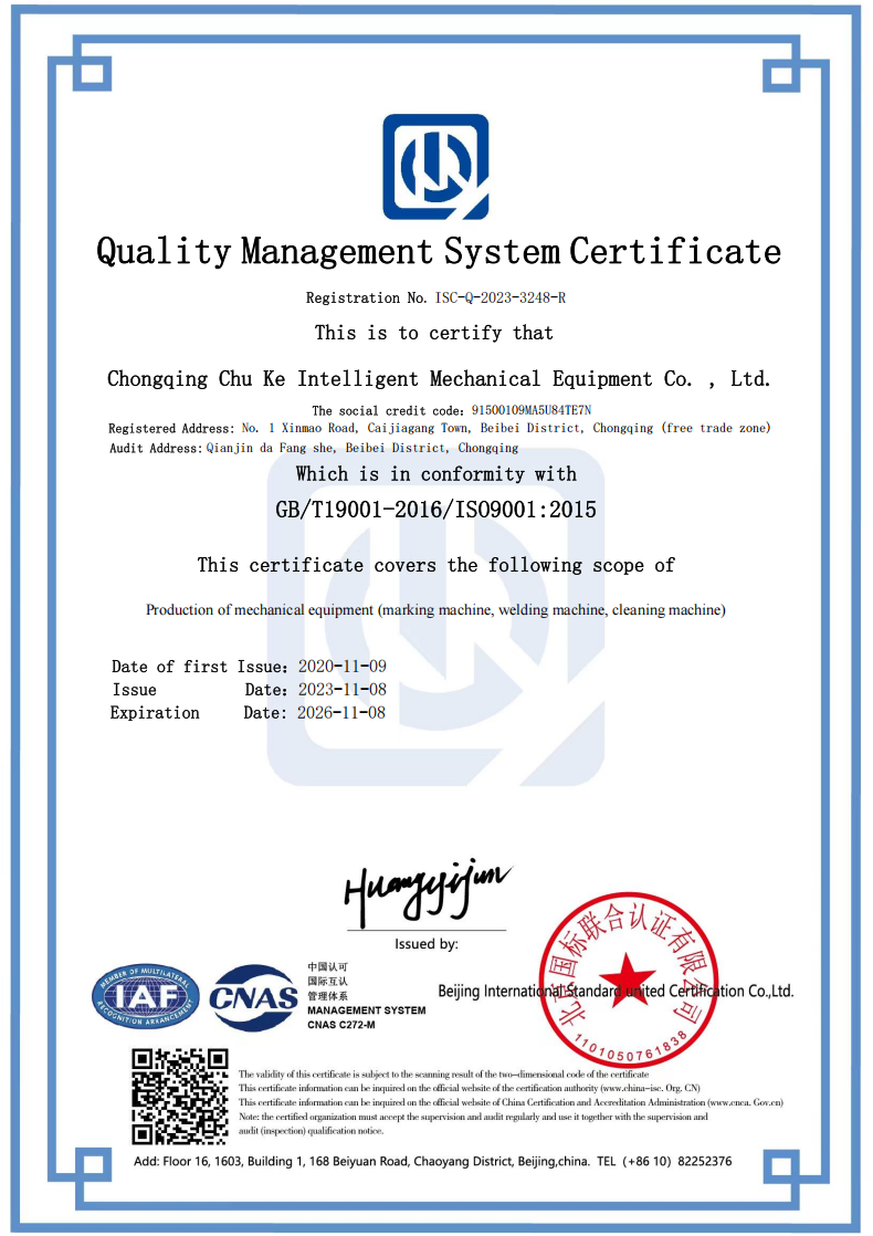 ISO 9001 Quality Management System Certificate