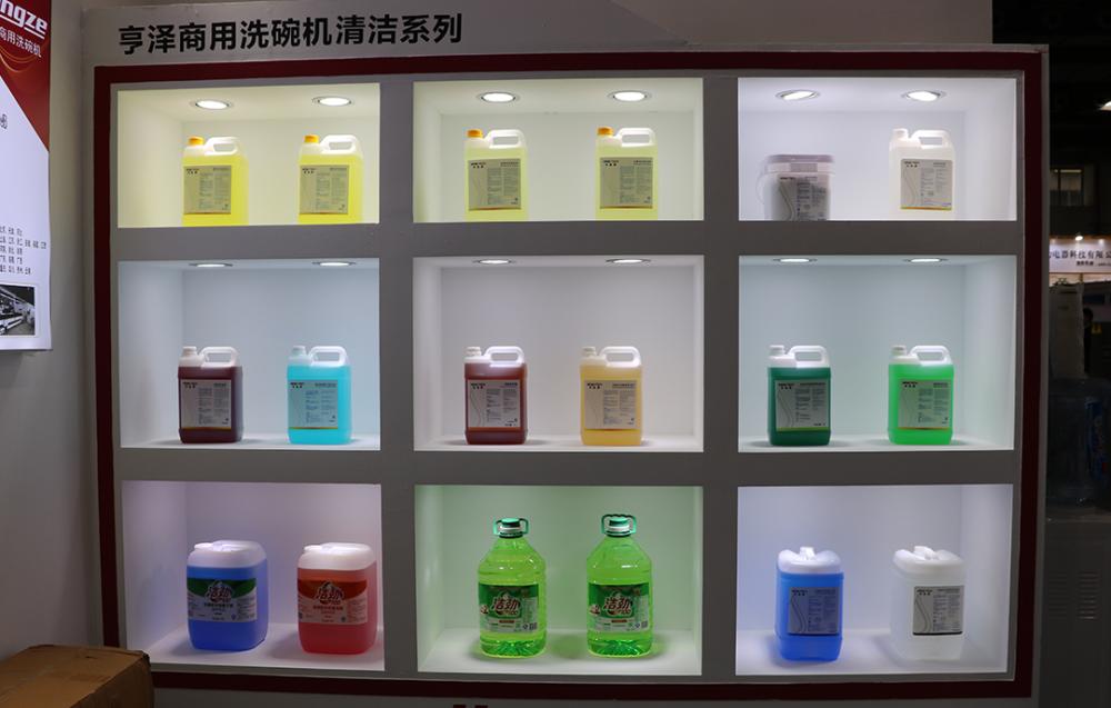 Guangzhou Hotel Supplies Exhibition 2020(3)