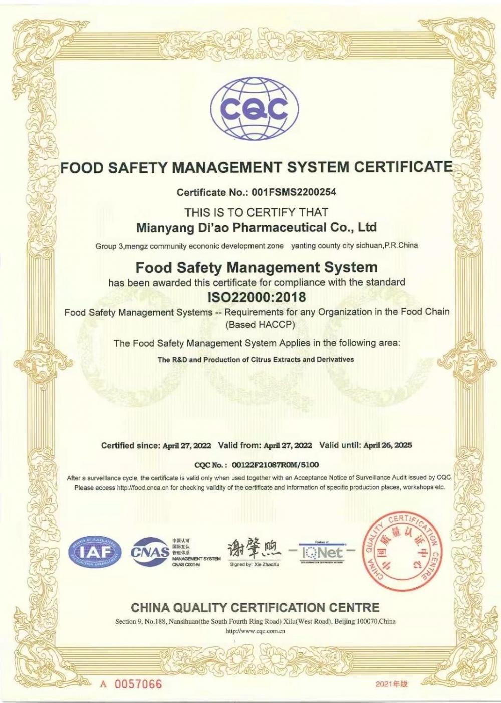 FOOD SAFETY MANAGEMENT SYSTEM CERTIFICATE