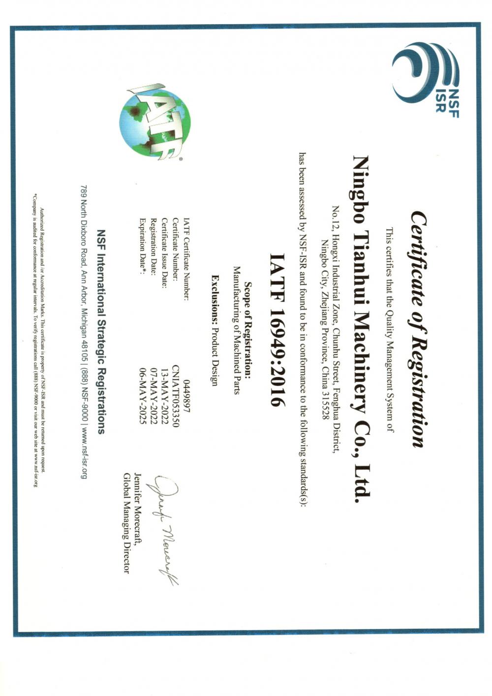 Verified Supplier Certificate