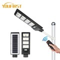 Aluminum Solar Street Lights for Yards and Highways1