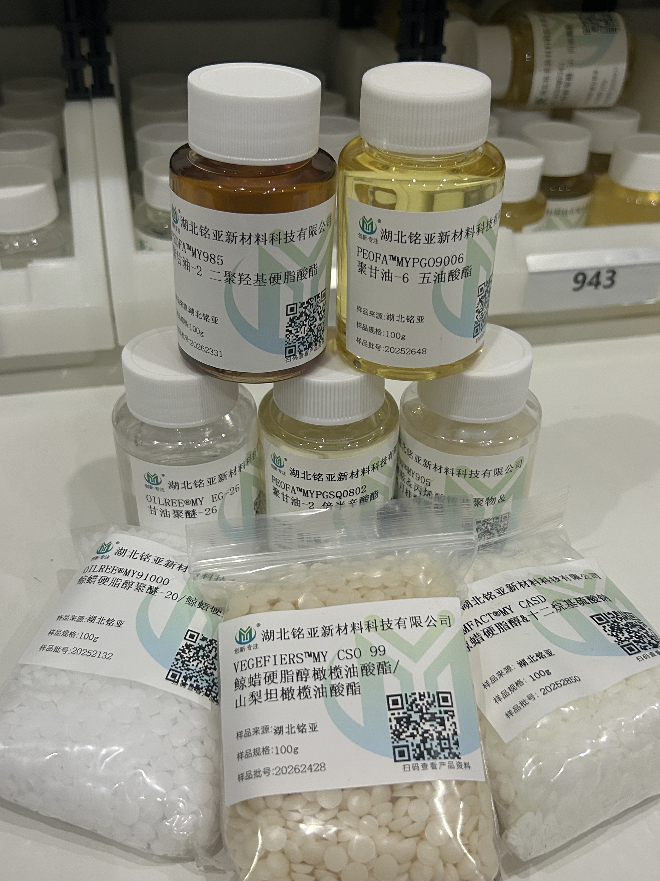 Meet Mingya at in-cosmetics Asia 2026 | Visit Booth H41
