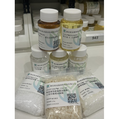 Conozca a Mingya en in-cosmetics Asia 2026 | Visite el stand H41